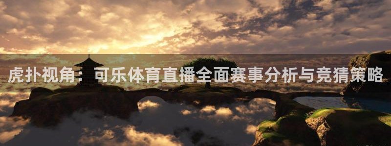 大蓝鲸直播